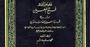 Download Kitab I'anatut Tholibin Pdf 4 Jilid Full.
